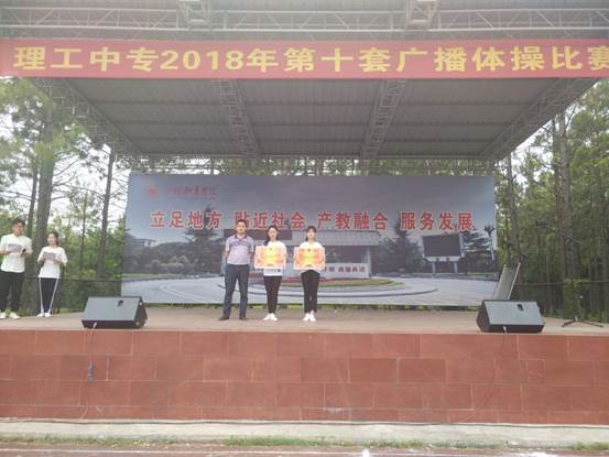 说明: 韦书记颁奖