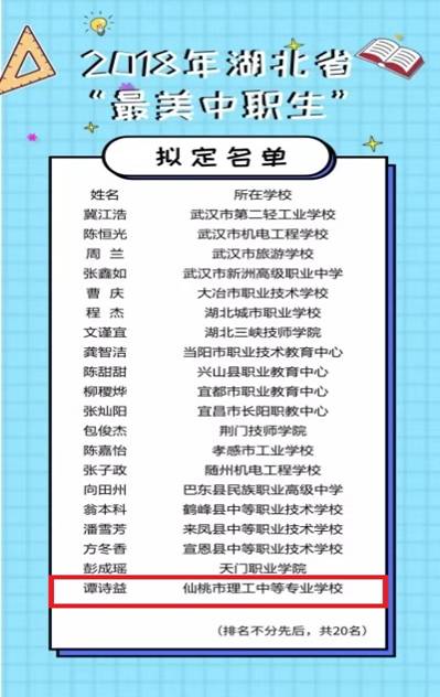 微信图片_20181117200011